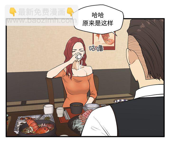 第47话45