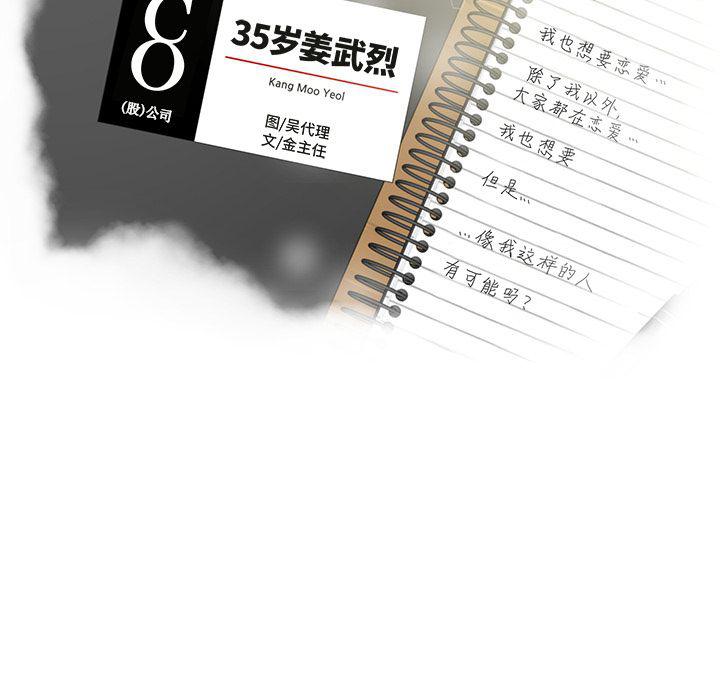 第47话6
