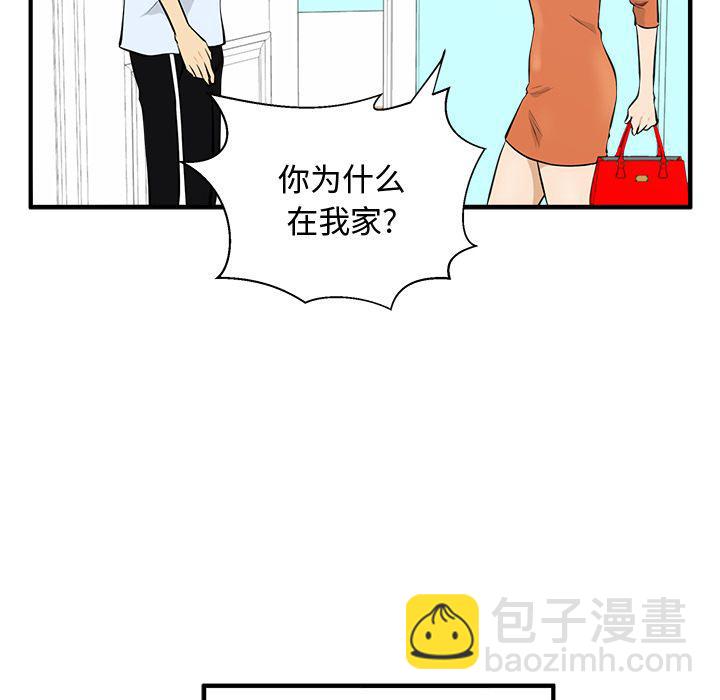 第47话63