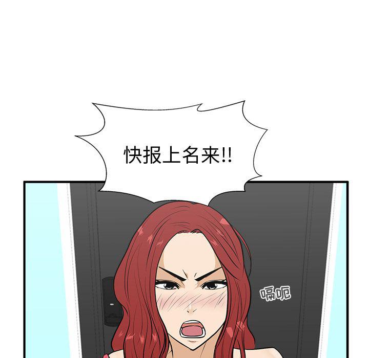 第47话65