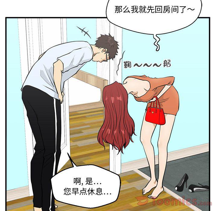 第47话70