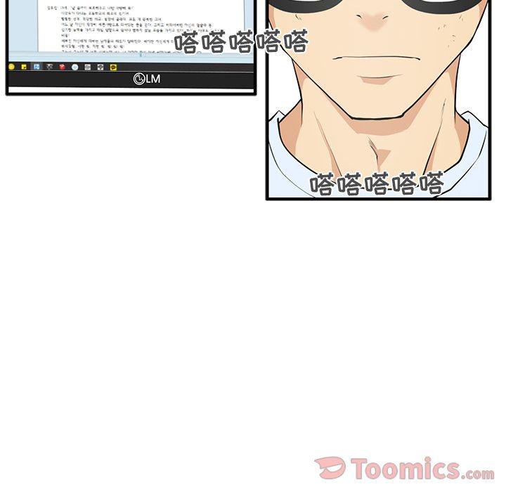 第47话76