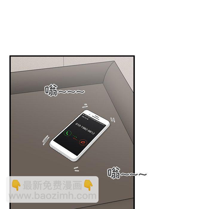第47话8
