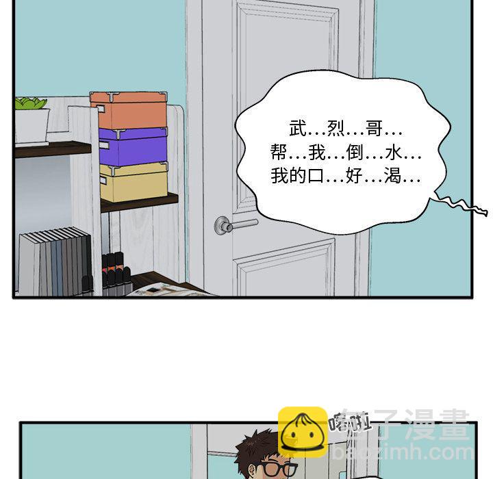 第47话84