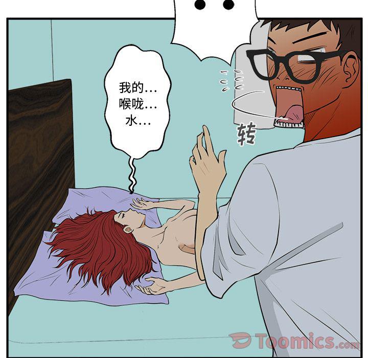 第47话87