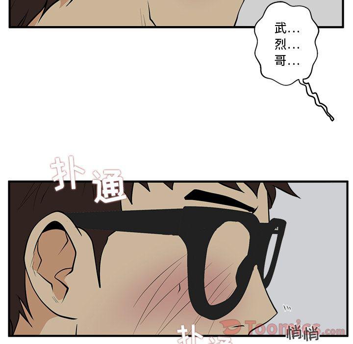 第47话89