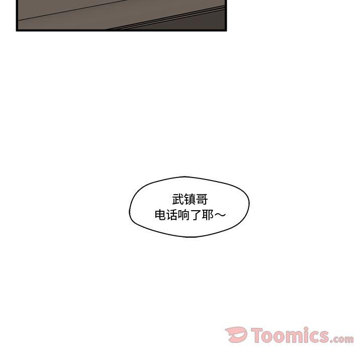 第47话9
