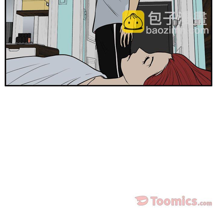 第47话99