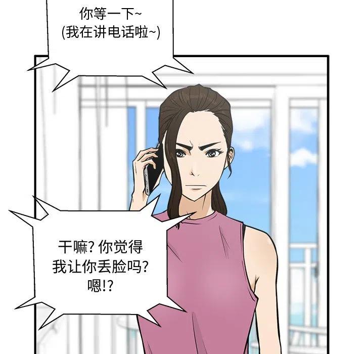 第 62 话101