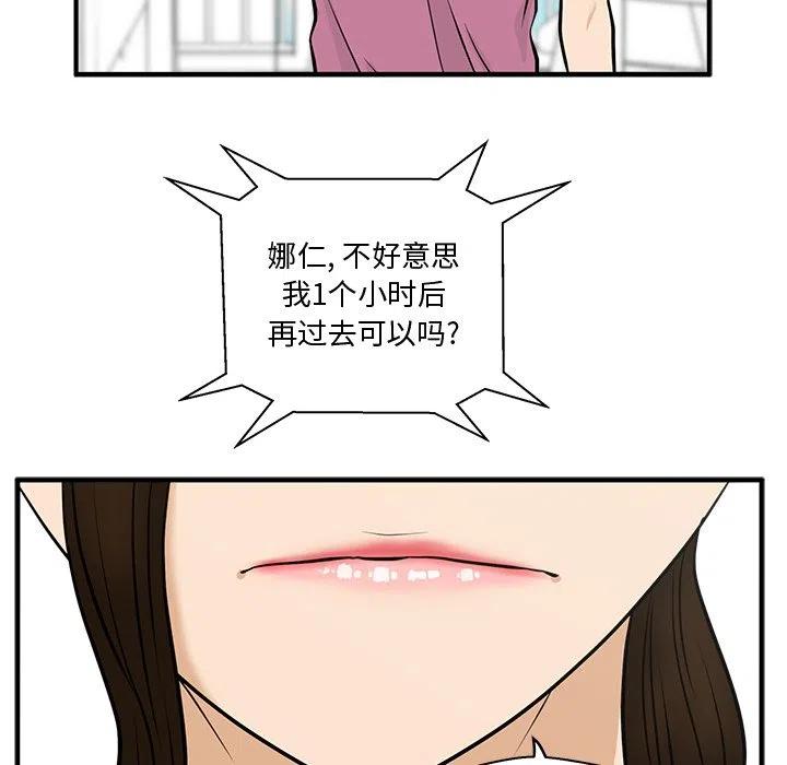 第 62 话106