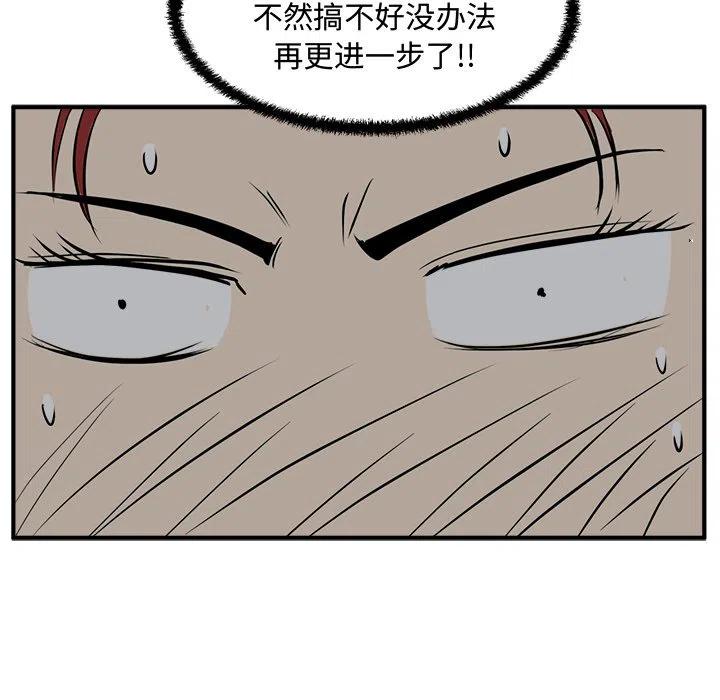 第 62 话11