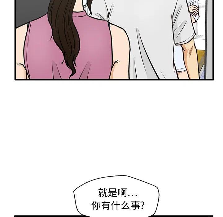 第 62 话114