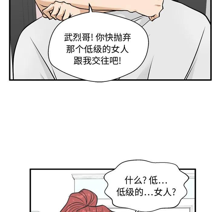 第 62 话122