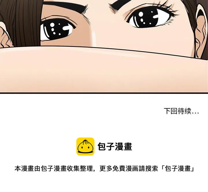 第 62 话130