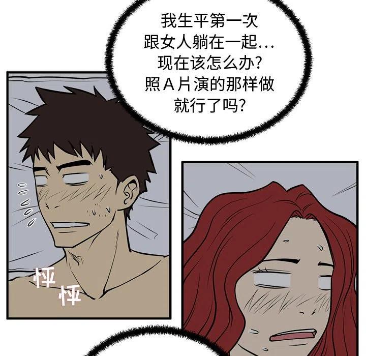第 62 话17