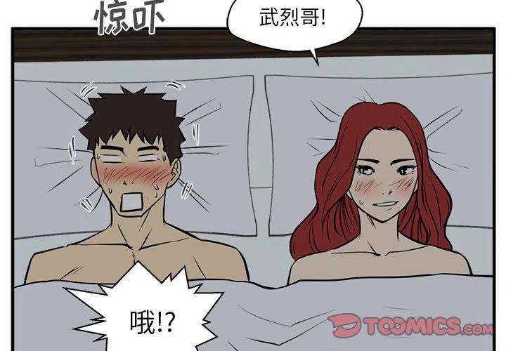 第 62 话2