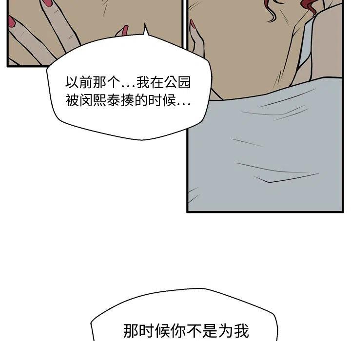 第 62 话31