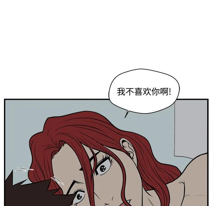 第 62 话38