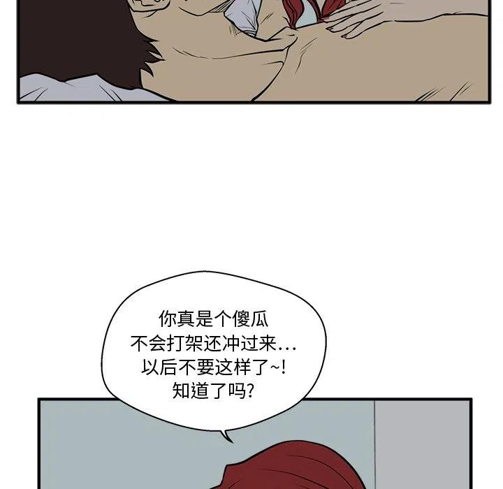 第 62 话42