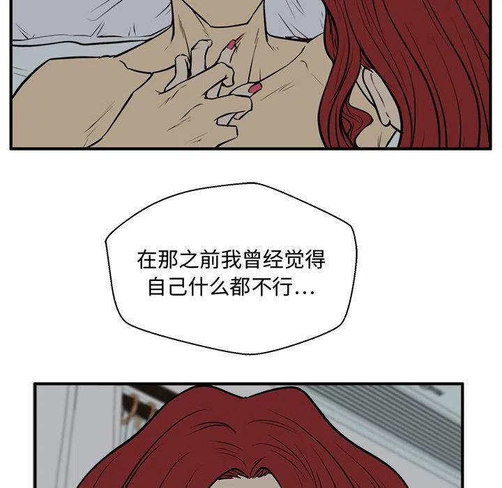 第 62 话46