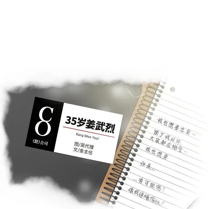 第 62 话7