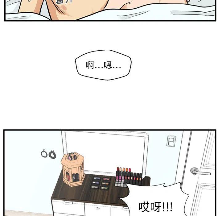 第 62 话77