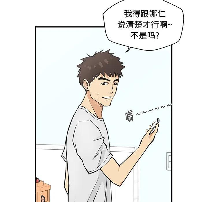 第 62 话86