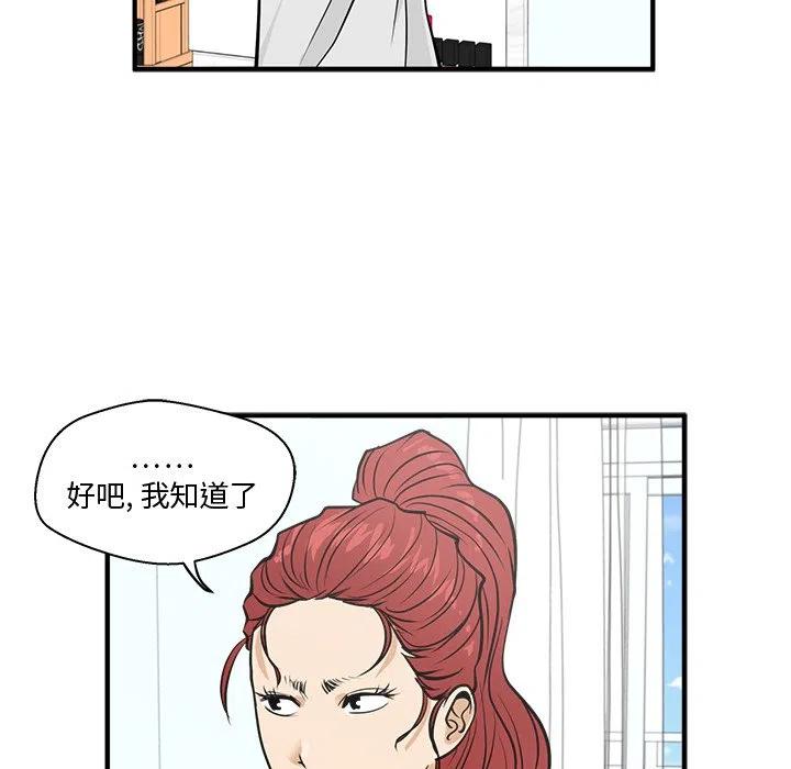 第 62 话87
