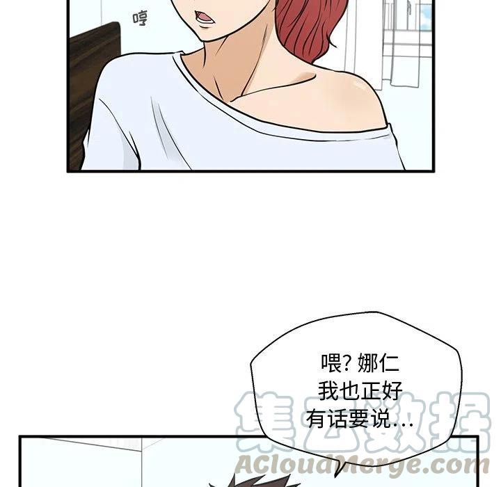 第 62 话88