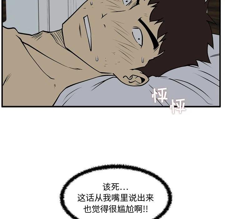 第 62 话9