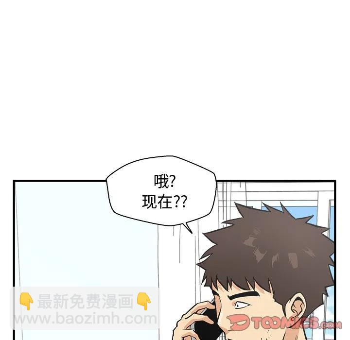 第 62 话90