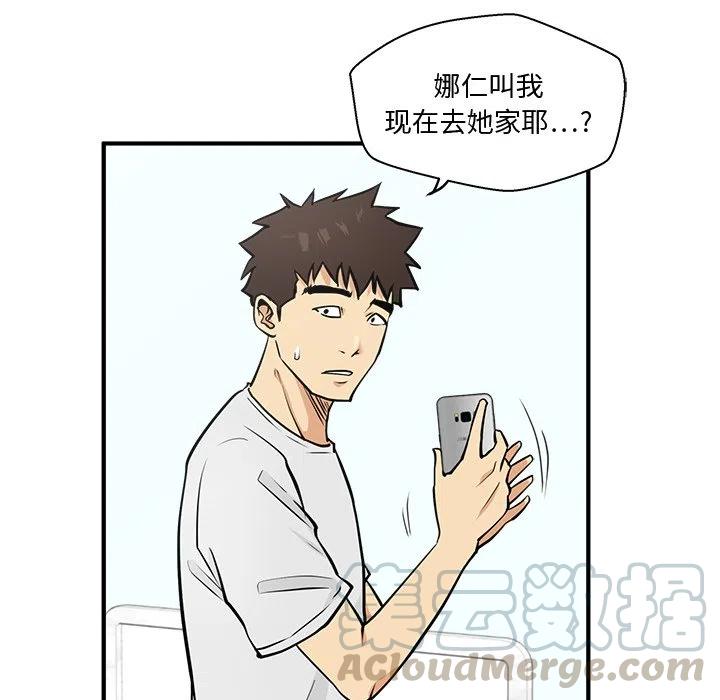 第 62 话92