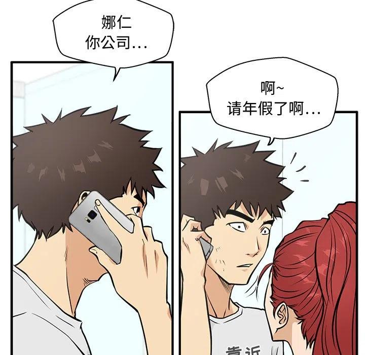 第 62 话95