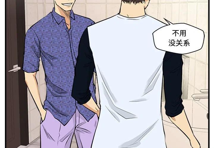 第 71 话1