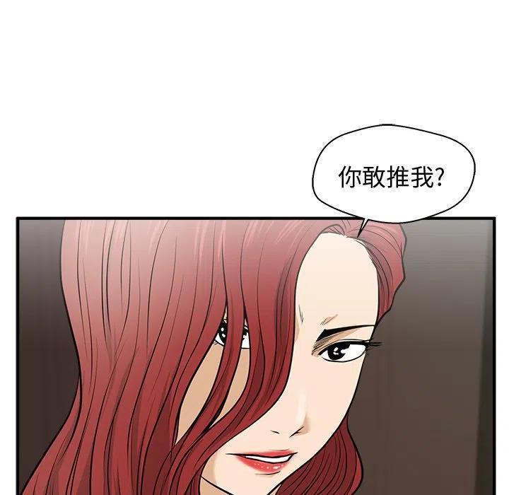 第 71 话10