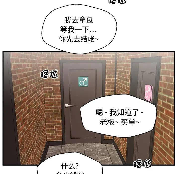第 71 话102