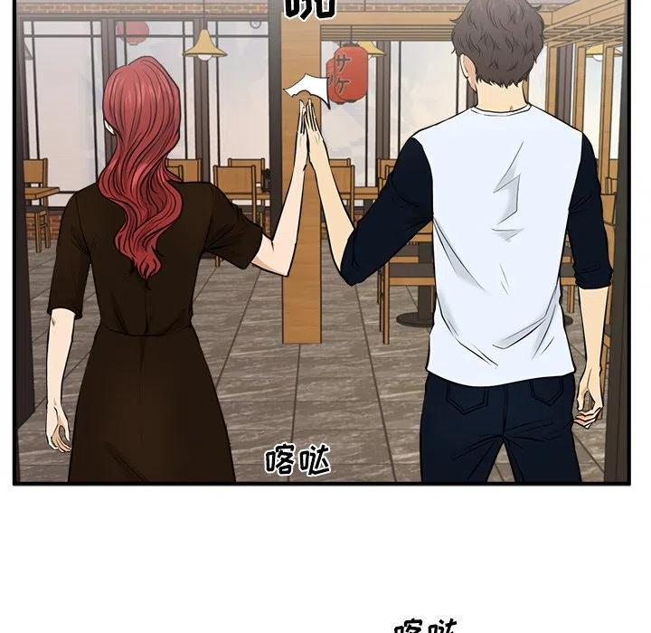 第 71 话105
