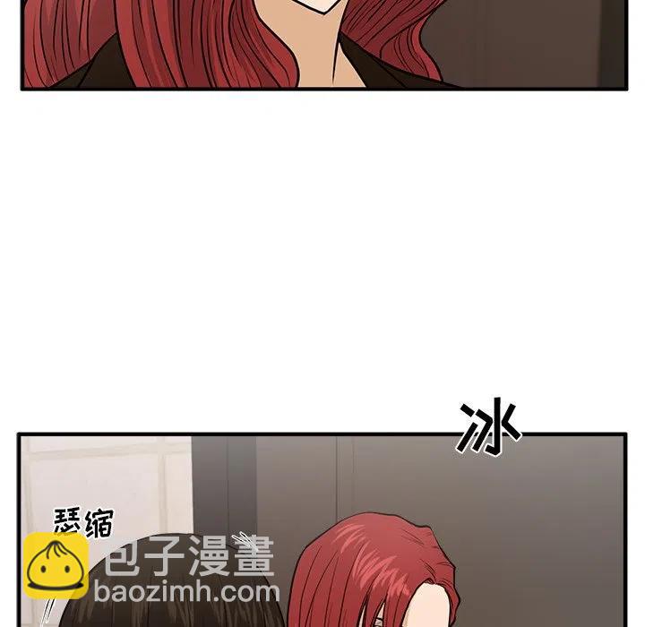 第 71 话11