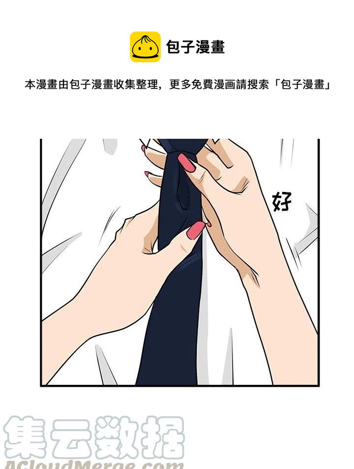 第 71 话112