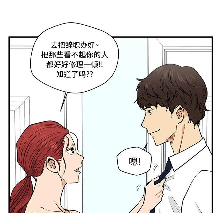 第 71 话113