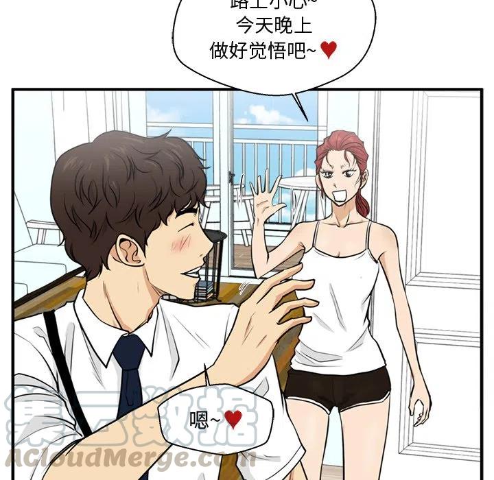 第 71 话116