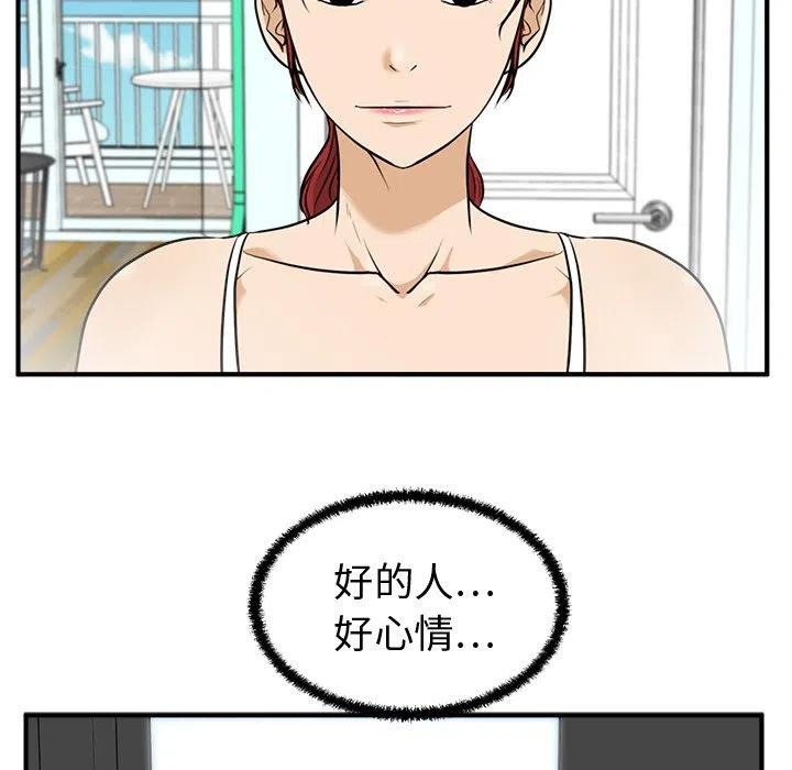第 71 话118