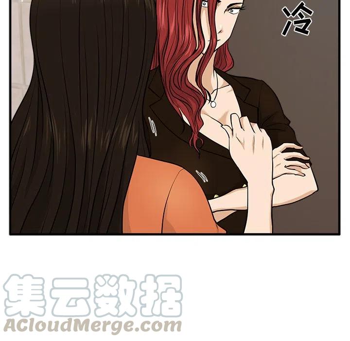 第 71 话12