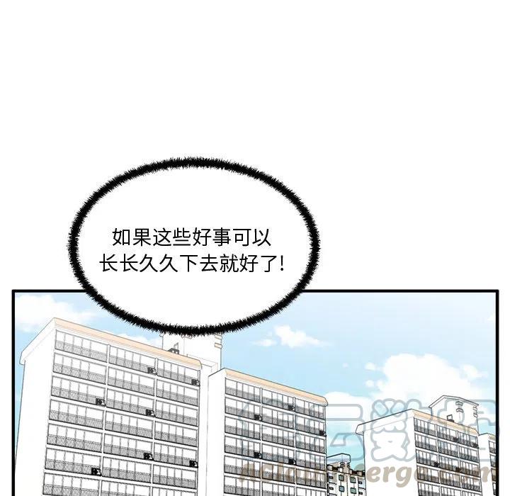 第 71 话120