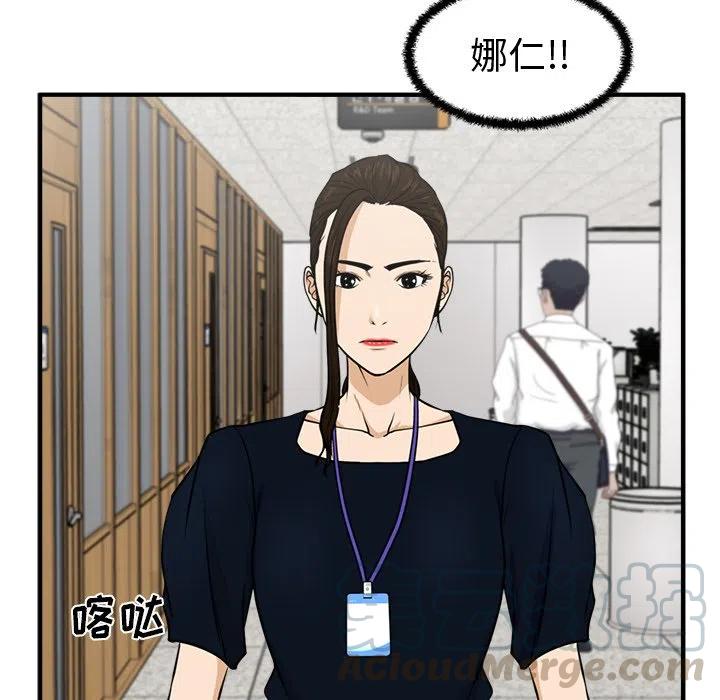 第 71 话124