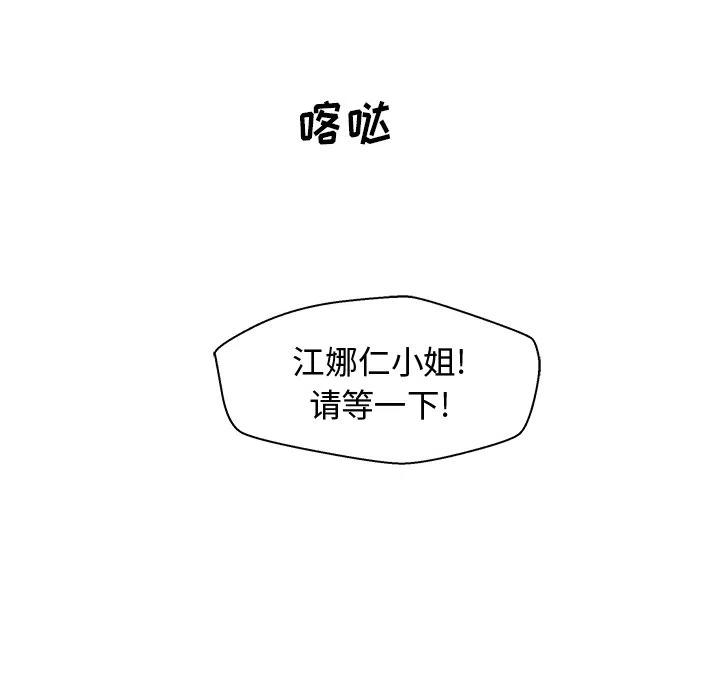 第 71 话129