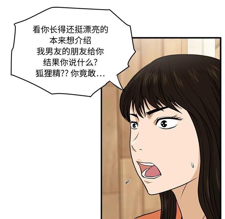 第 71 话13