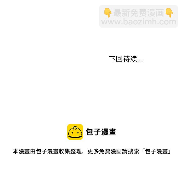 第 71 话133
