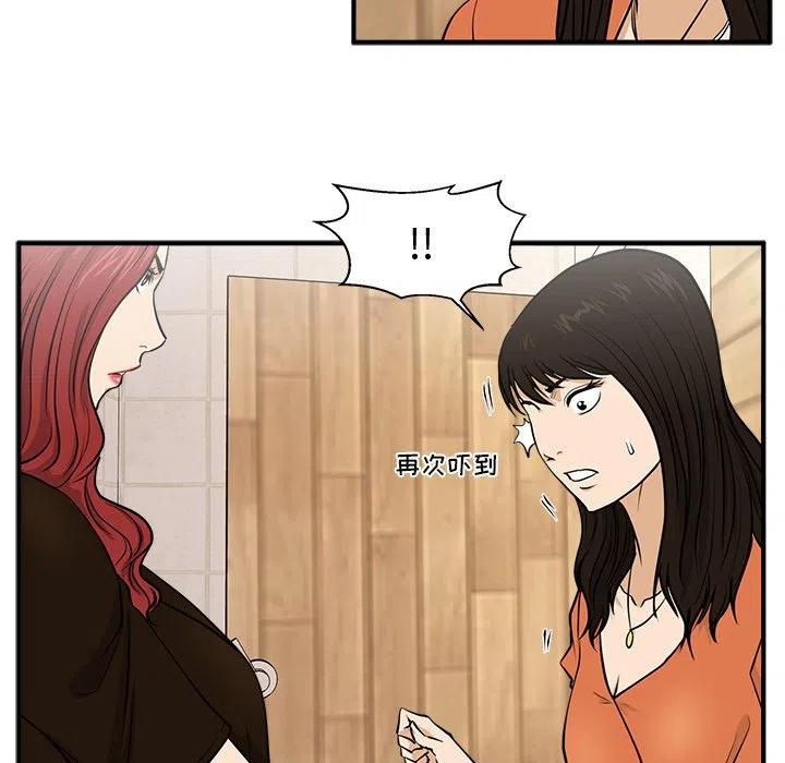 第 71 话14