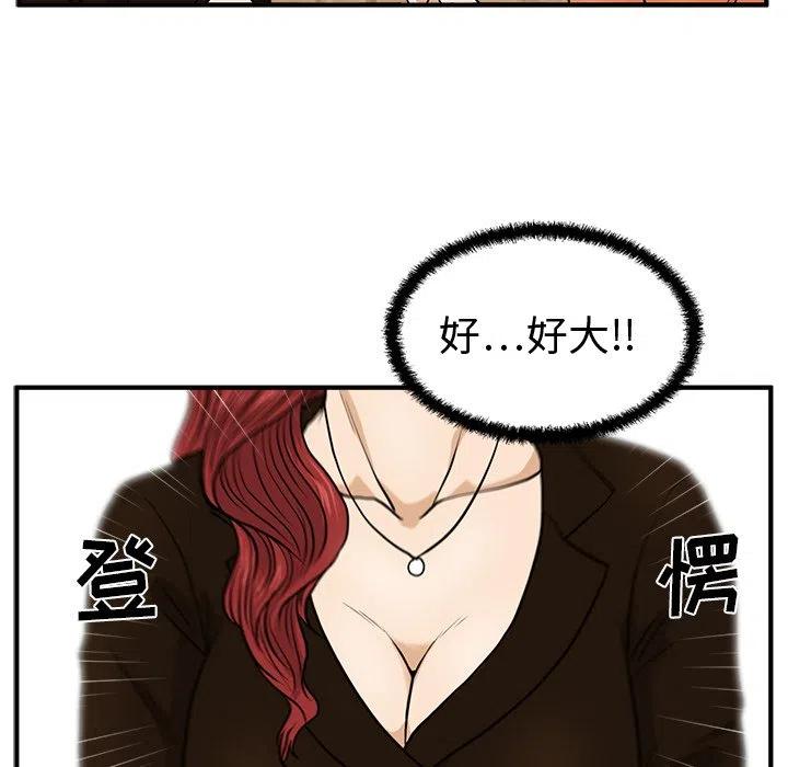 第 71 话15